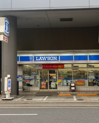 コンビニ　ローソン芝浦2丁目店（コンビニ）まで259m