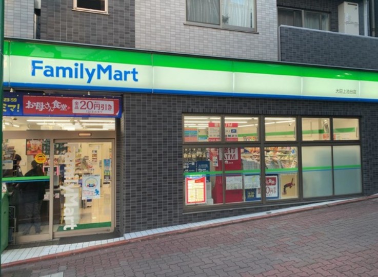 コンビニ　ファミリーマート 大田上池台店（コンビニ）まで271m