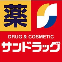 ドラックストア　サンドラッグ 中加賀屋店（ドラッグストア）まで7219m