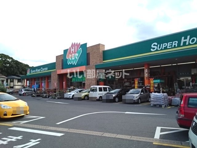 ホームセンター　ＨＩヒロセ春日浦店（ホームセンター）まで581m