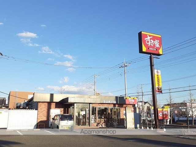 飲食店　すき家ひたちなか店（飲食店）まで174m