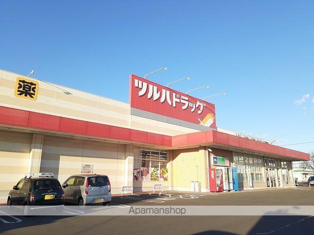 ドラックストア　ツルハドラッグ昭和通り店（ドラッグストア）まで84m