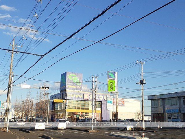 レンタルビデオ　ＷｏｎｄｅｒＧＯＯひたちなか店（レンタルビデオ）まで279m