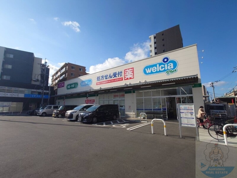 ドラックストア　ウエルシアプラス福岡香椎駅前店（ドラッグストア）まで280m