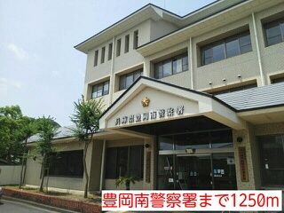 警察署・交番　豊岡南警察署（警察署・交番）まで1250m