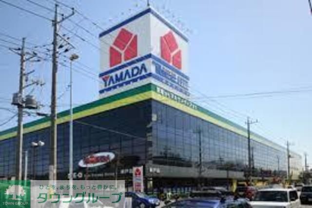 ホームセンター　ヤマダ電機テックランド（ホームセンター）まで491m
