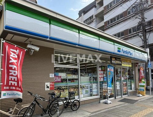 コンビニ　ファミリーマート 葵店（コンビニ）まで252m