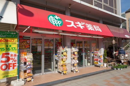 ドラックストア　スギドラッグ 三国駅前店（ドラッグストア）まで826m