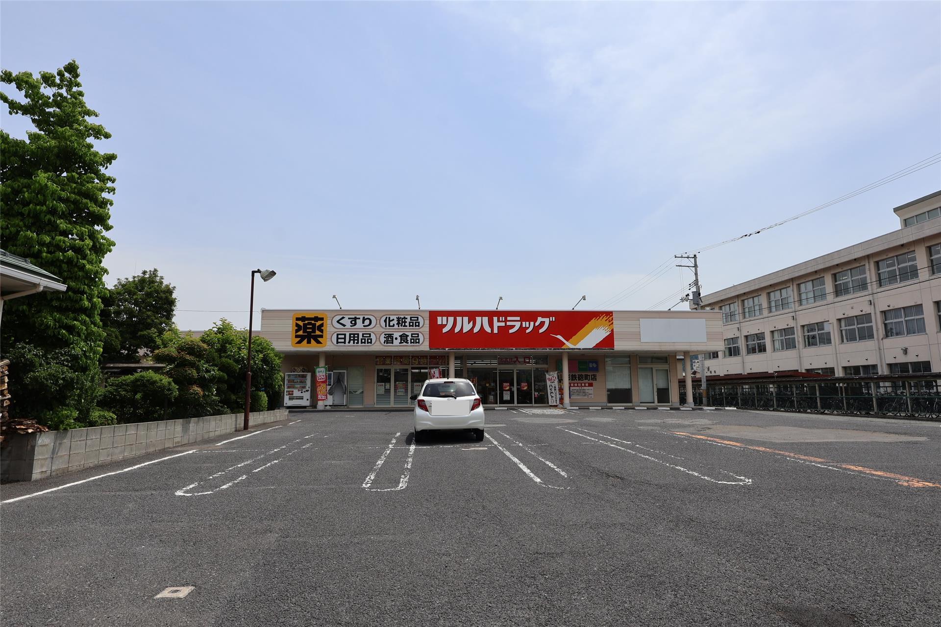 ドラックストア　ツルハドラッグ山形鉄砲町店（ドラッグストア）まで161m