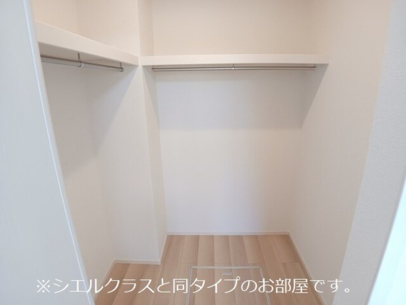 収納　図面と現状に相違がある場合には現状を優先