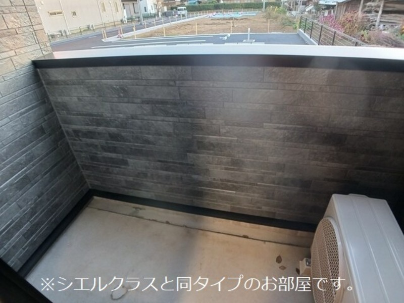 その他設備　図面と現状に相違がある場合には現状を優先