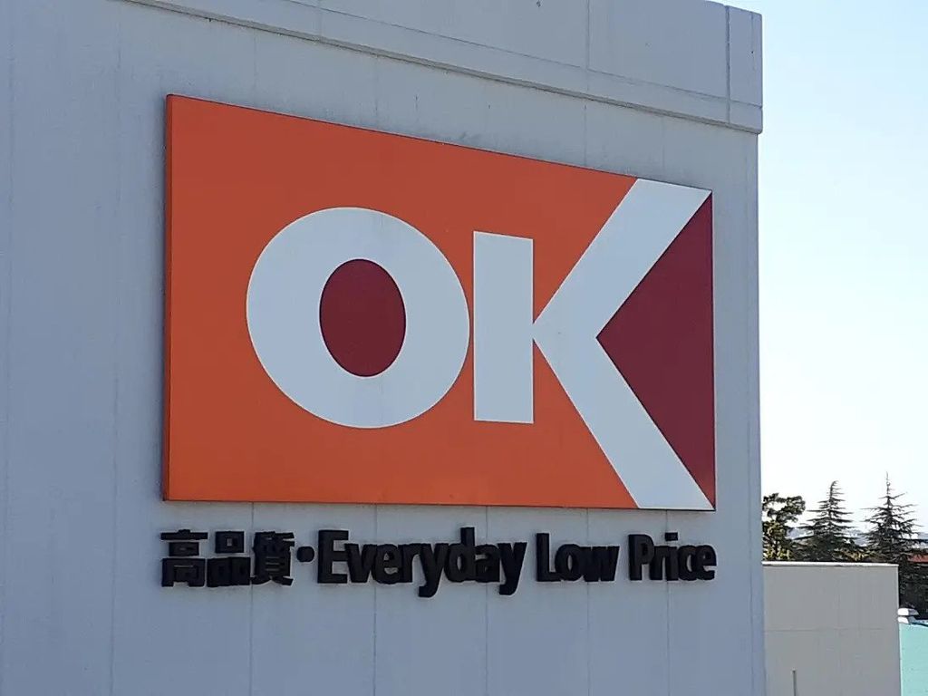 スーパー　オーケー初台店（スーパー）まで77m