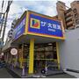 スーパー　ザ・大黒天美野島店（スーパー）まで185m