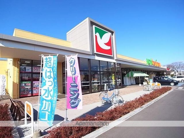 スーパー　ヨークベニマル牛久南店（スーパー）まで528m