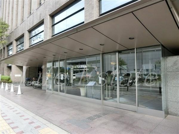 病院　大阪歯科大学附属病院（病院）まで620m