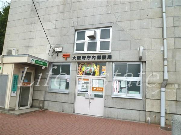 郵便局　大阪府庁内郵便局（郵便局）まで325m