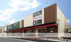 スーパー　サタケ　ビエラ千里丘店（スーパー）まで220m