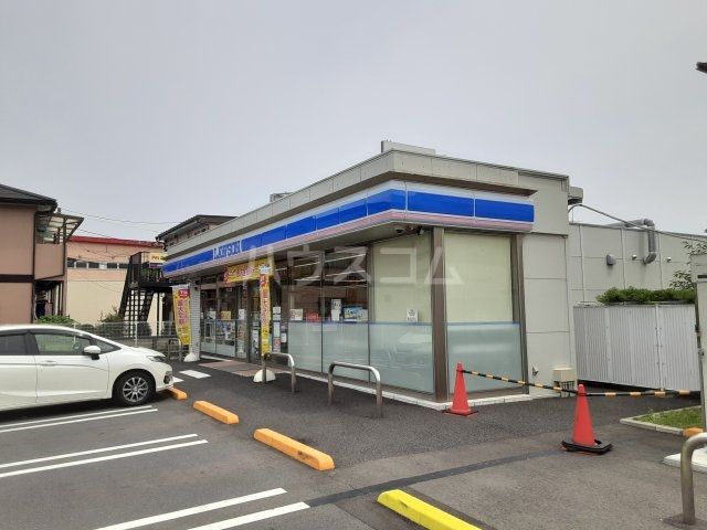 コンビニ　ローソン 取手東六丁目店（コンビニ）まで1329m