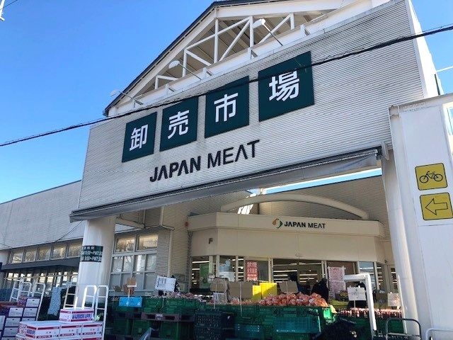 その他　ジャパンミート　東浦和店まで450m