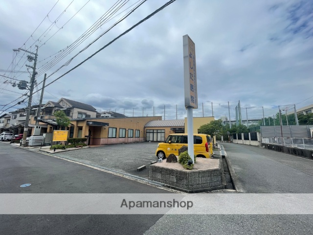 病院　よしだ医院（病院）まで131m
