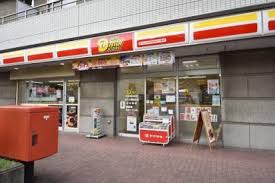 コンビニ　ニューヤマザキデイリーストアあそか病院前店（コンビニ）まで194m