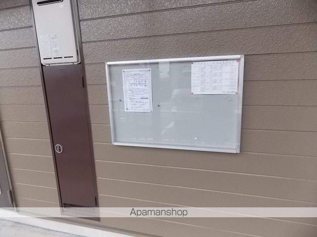 その他共有部分　その他共有部分