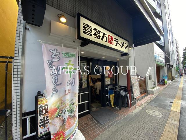 飲食店　喜多方ラーメン 坂内 笹塚店（飲食店）まで110m