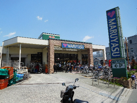 スーパー　マルヤス 真上店（スーパー）まで452m