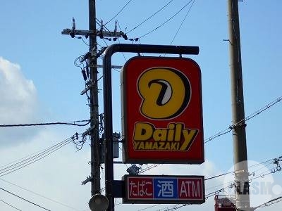 コンビニ　デイリーヤマザキ深井駅前店（コンビニ）まで141m