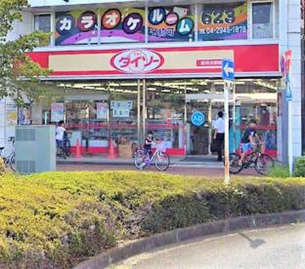 その他　ダイソー東所沢駅前店（その他）まで400m