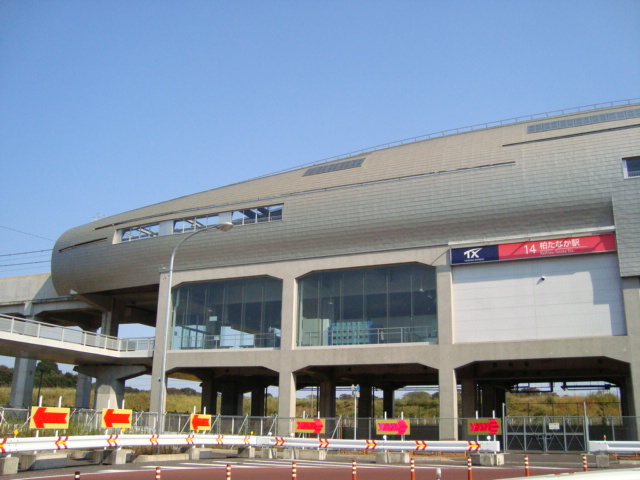 その他　柏たなか駅（その他）まで800m