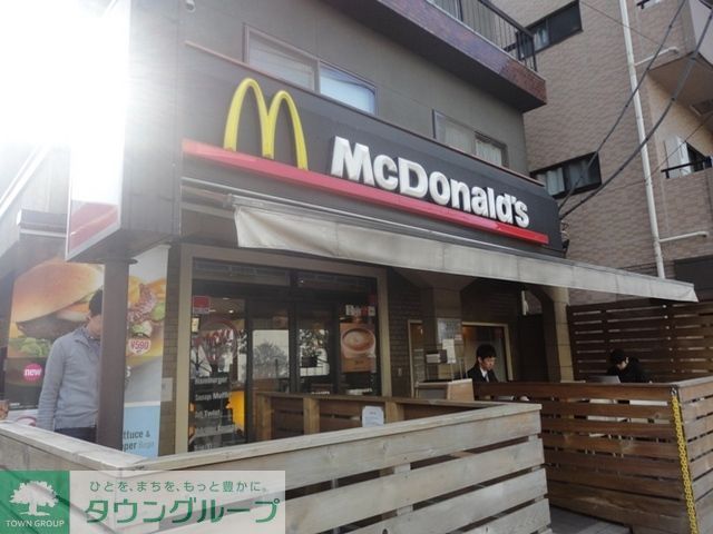 公園　マクドナルド（公園）まで45m