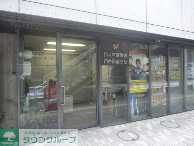 警察署・交番　駅前交番（警察署・交番）まで132m