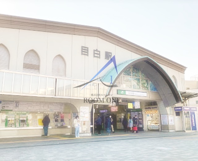 その他　目白駅（その他）まで898m