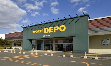 ショッピングセンター　スポーツデポ厚別東店（ショッピングセンター）まで468m
