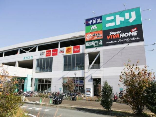 ショッピングセンター　ニトリモール東大阪（ショッピングセンター）まで1303m