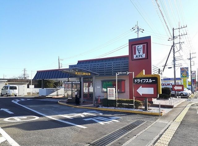 飲食店　ケンタッキーフライドチキン（飲食店）まで75m