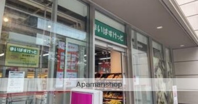 スーパー　まいばすけっと飯田橋駅北店（スーパー）まで265m