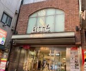 ショッピングセンター　atre(アトレ)吉祥寺（ショッピングセンター）まで1233m