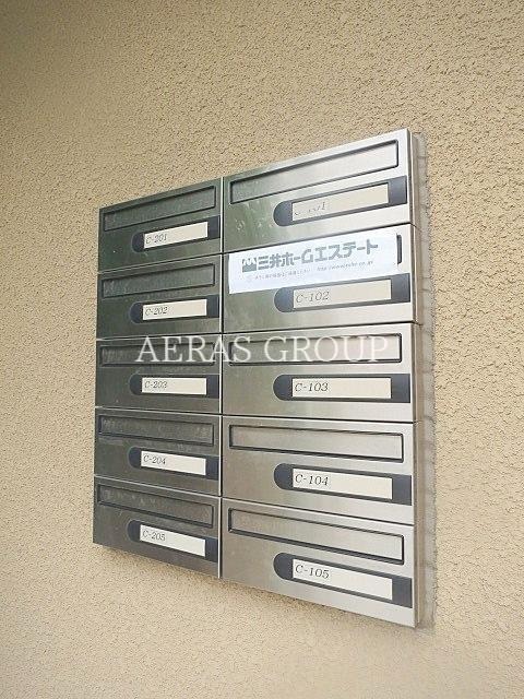 その他共有部分