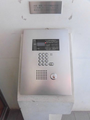 セキュリティ　アメニティ55