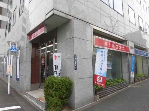 その他　紳士服のコナカ大井町店（その他）まで322m