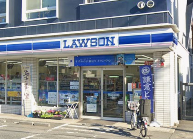 コンビニ　ローソン（コンビニ）まで215m