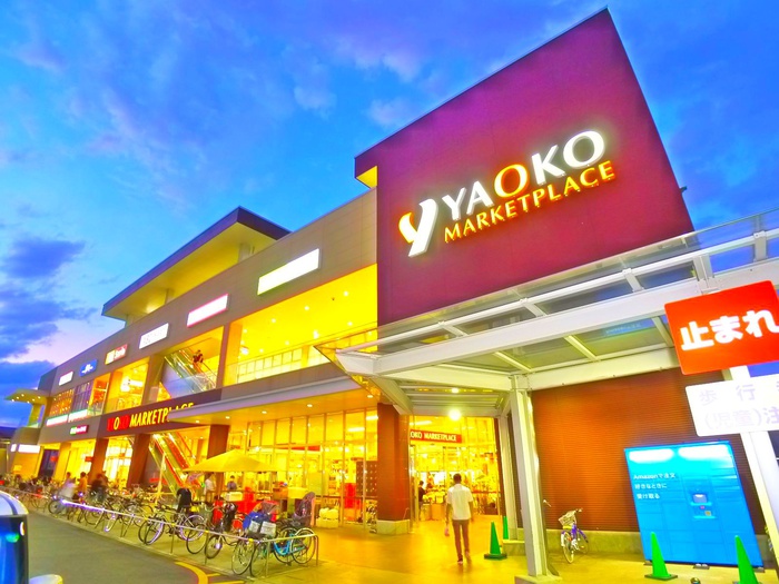 スーパー　ヤオコー（スーパー）まで890m