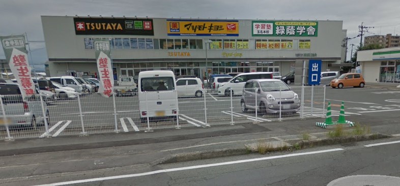 その他　TUTAYA AVクラブ　玉名店（その他）まで672m