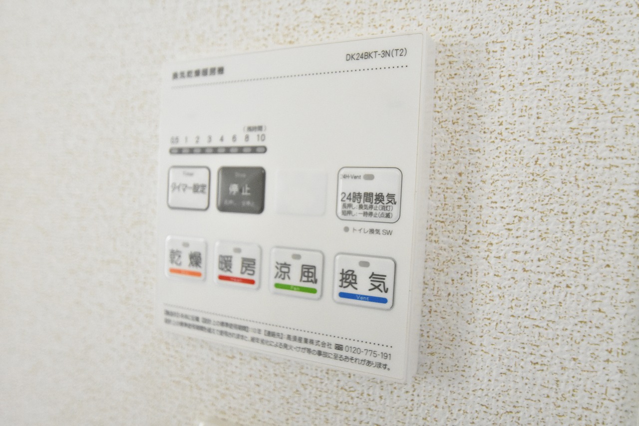 その他設備　【クラール】浴室乾燥機