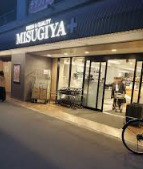スーパー　MISUGIYA+豊崎店（スーパー）まで329m
