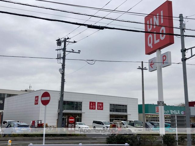 その他　ユニクロ（その他）まで194m