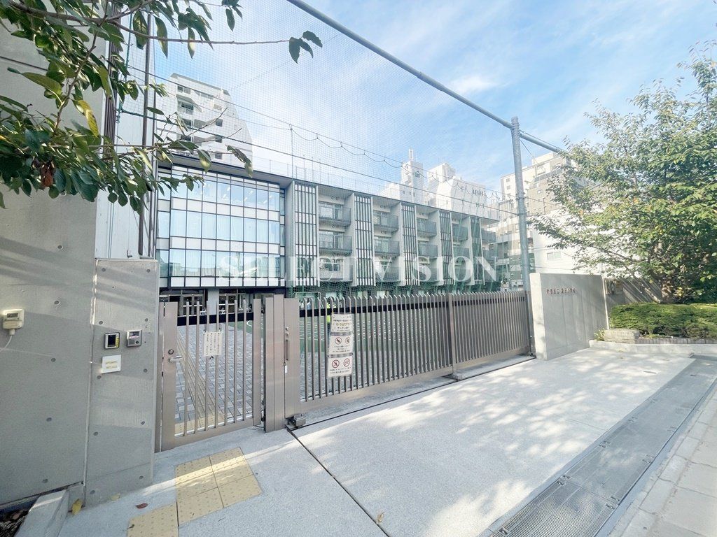 小学校　新宿区立愛日小学校（小学校）まで500m