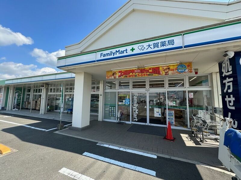 ドラックストア　ファミリーマート大賀薬局宇美店（ドラッグストア）まで3705m